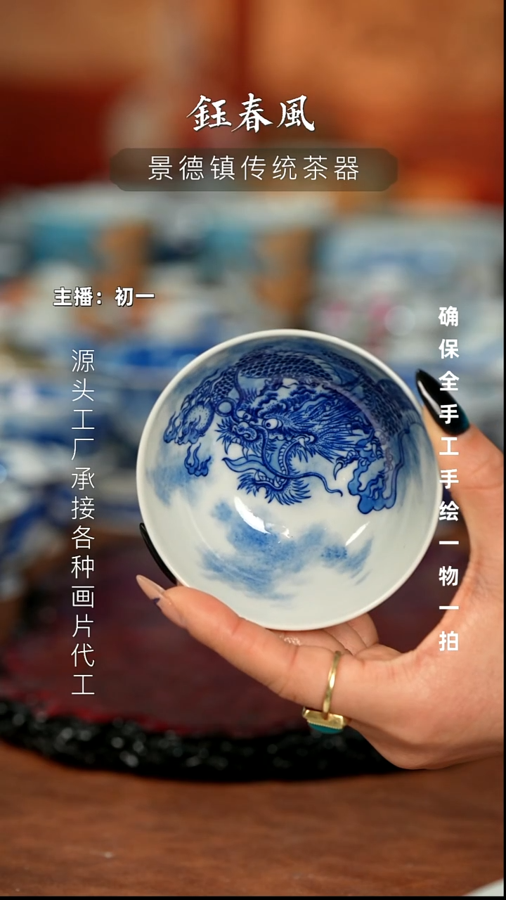 杯景德镇全手工手绘茶器