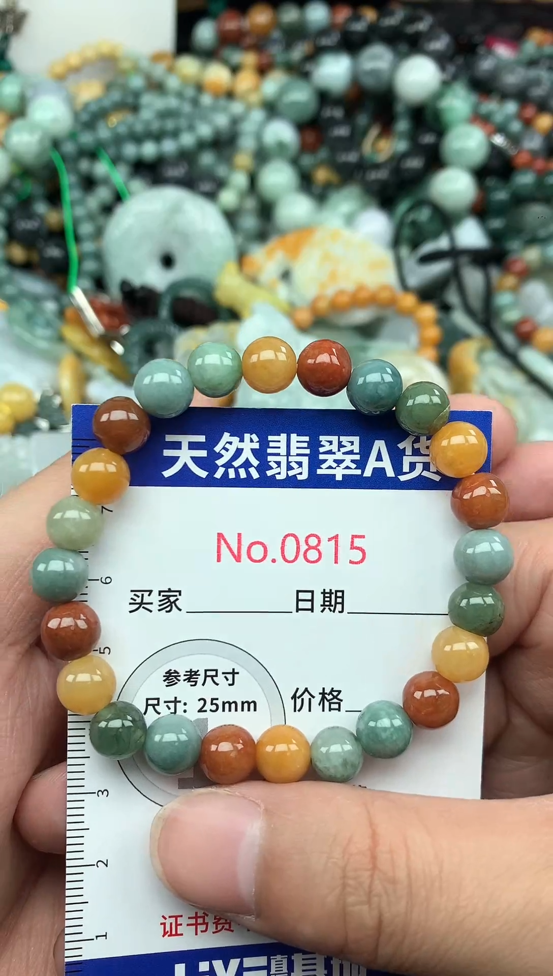 翡翠挂件未镶嵌0815....