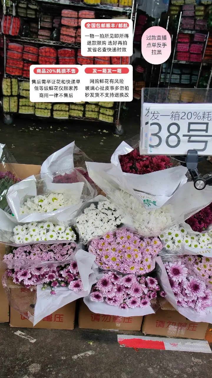 38号♥含20%耗损发一箱