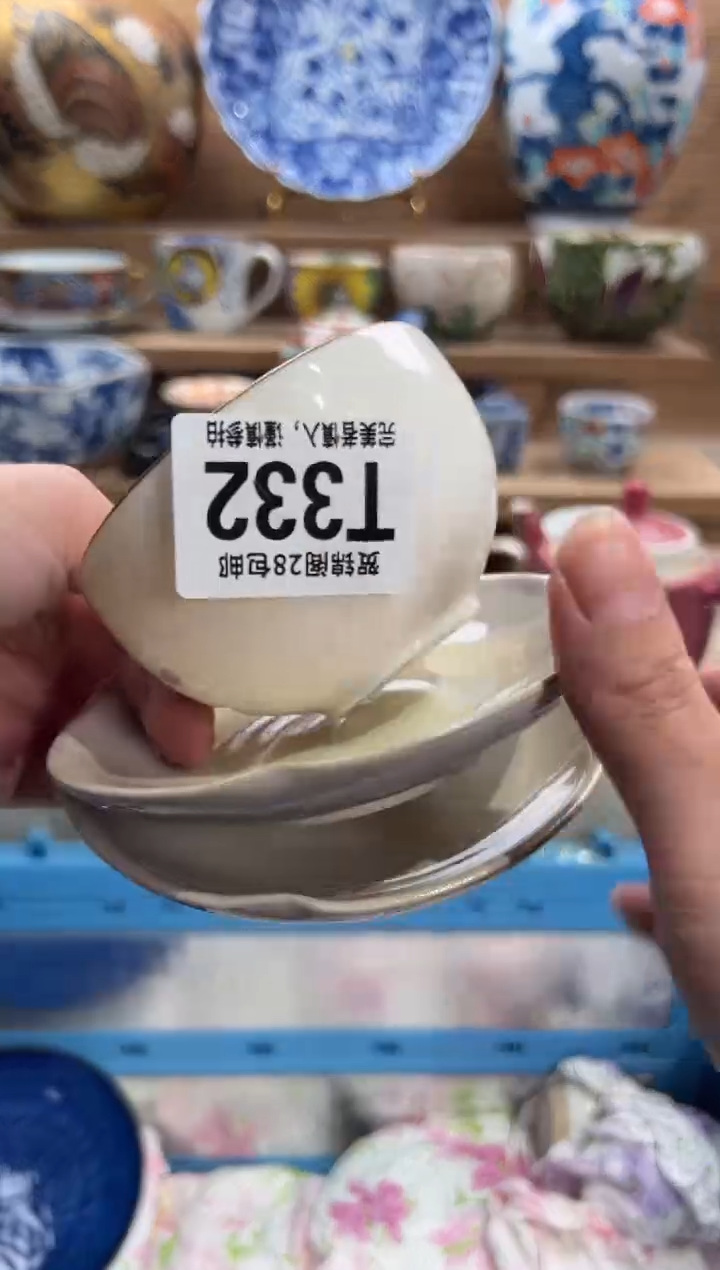 瓷片大*亮    T332