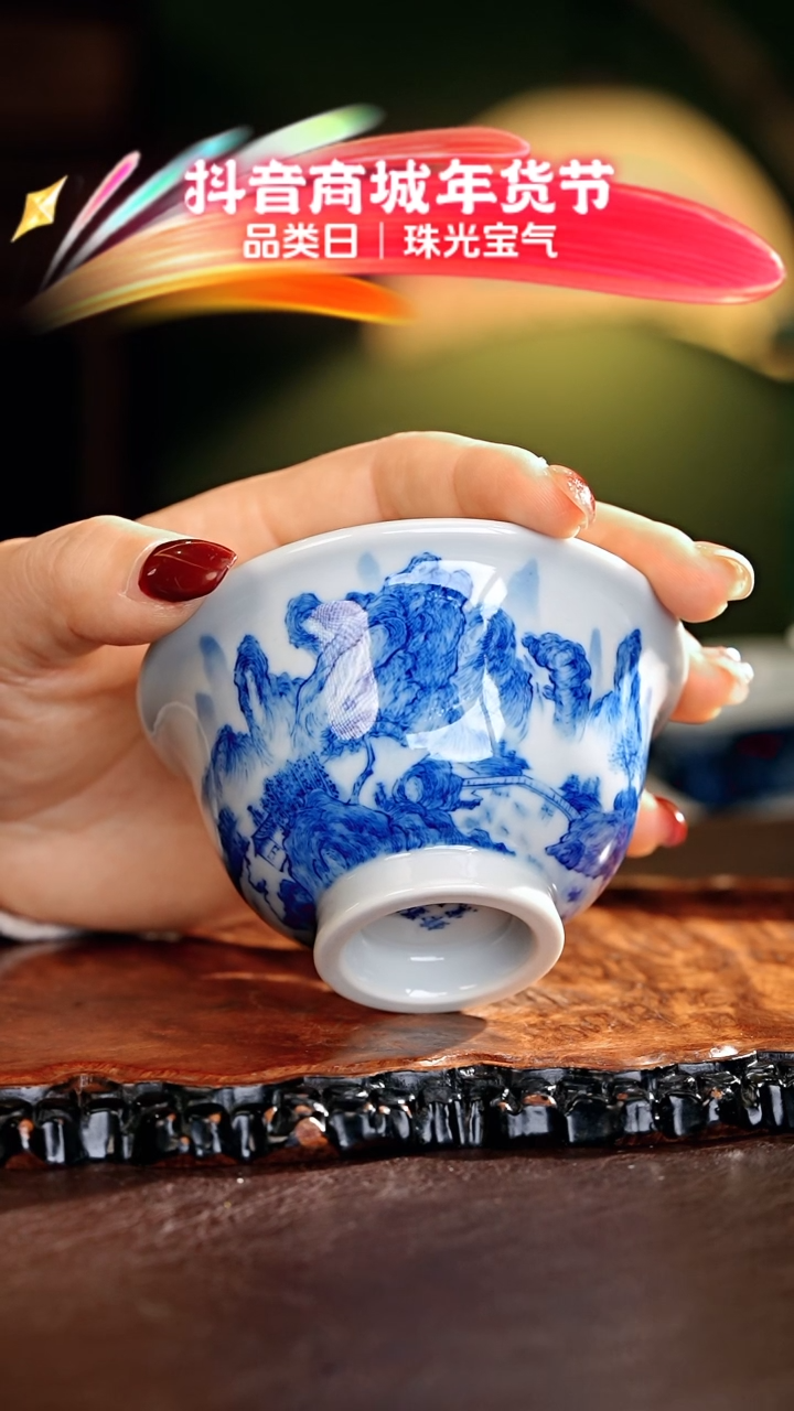 【闪购商品】瓷片刘建锋······