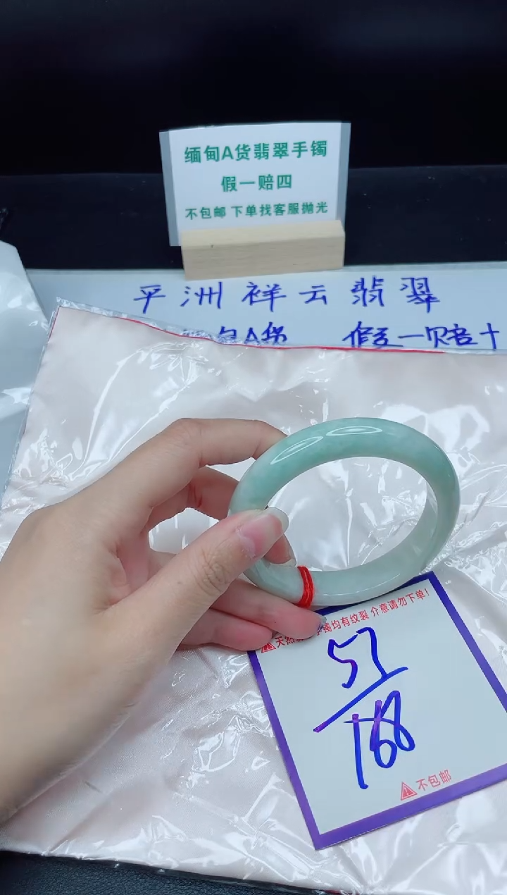 定制翡翠未镶嵌我
