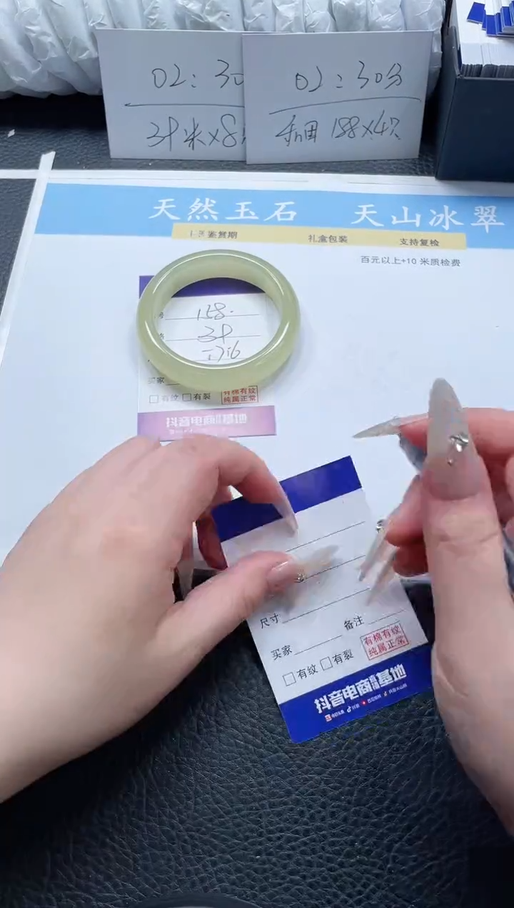 【闪购商品】石英质玉手镯未镶嵌158-57