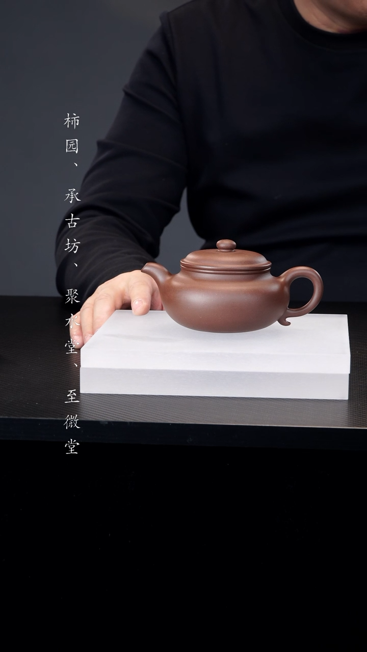 【闪购商品】紫砂茶壶紫泥仿古