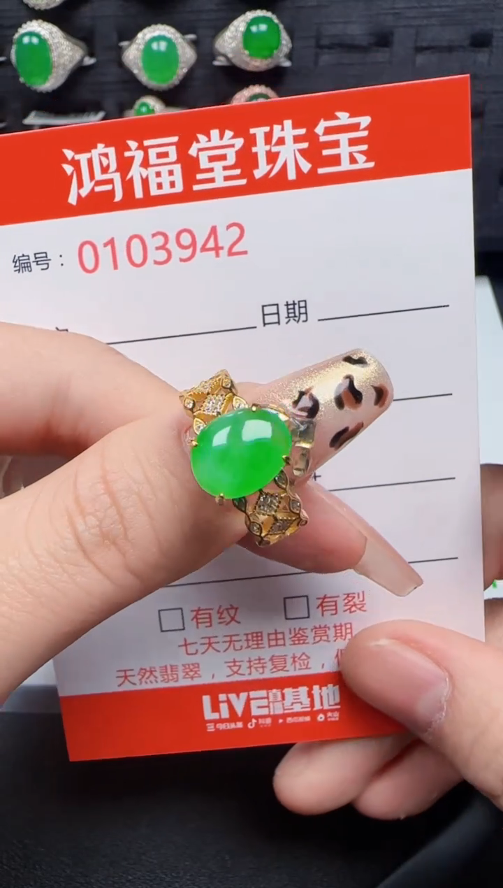 【闪购商品】翡翠戒指银S925镶嵌3942