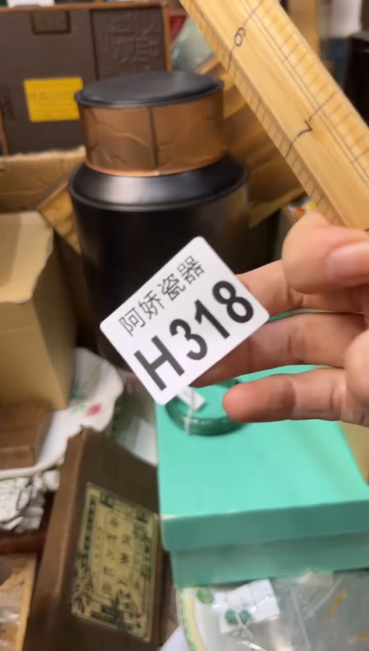 【闪购商品】瓷片318小小蟹小小蟹小小蟹