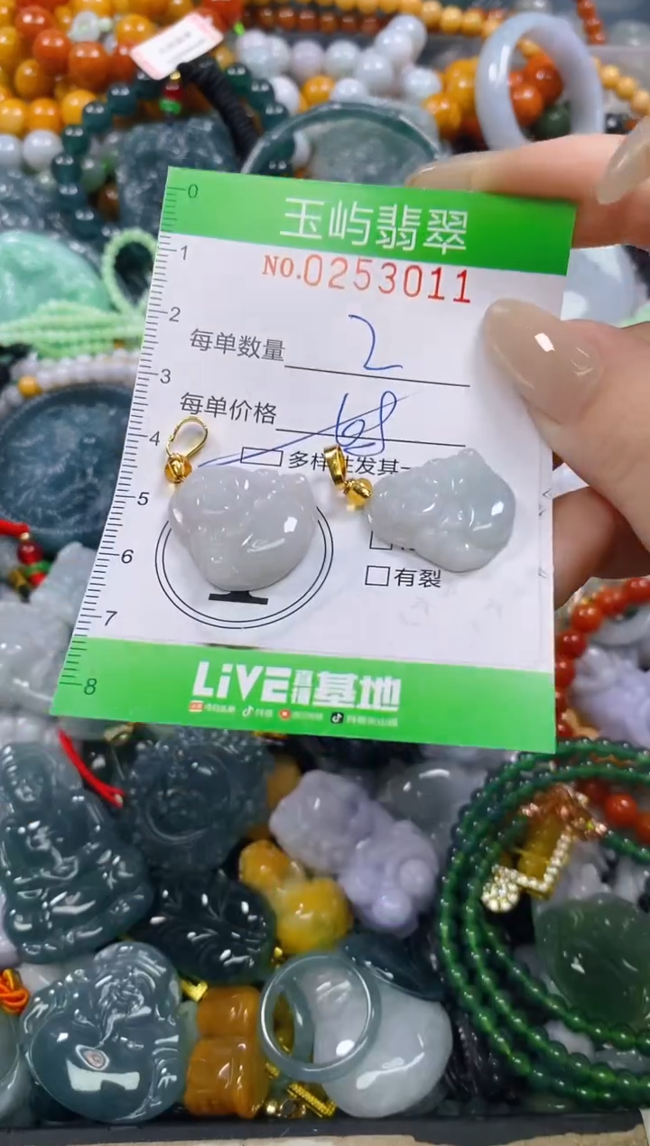 颈饰未镶嵌翡翠闪购0253011多样性发其一