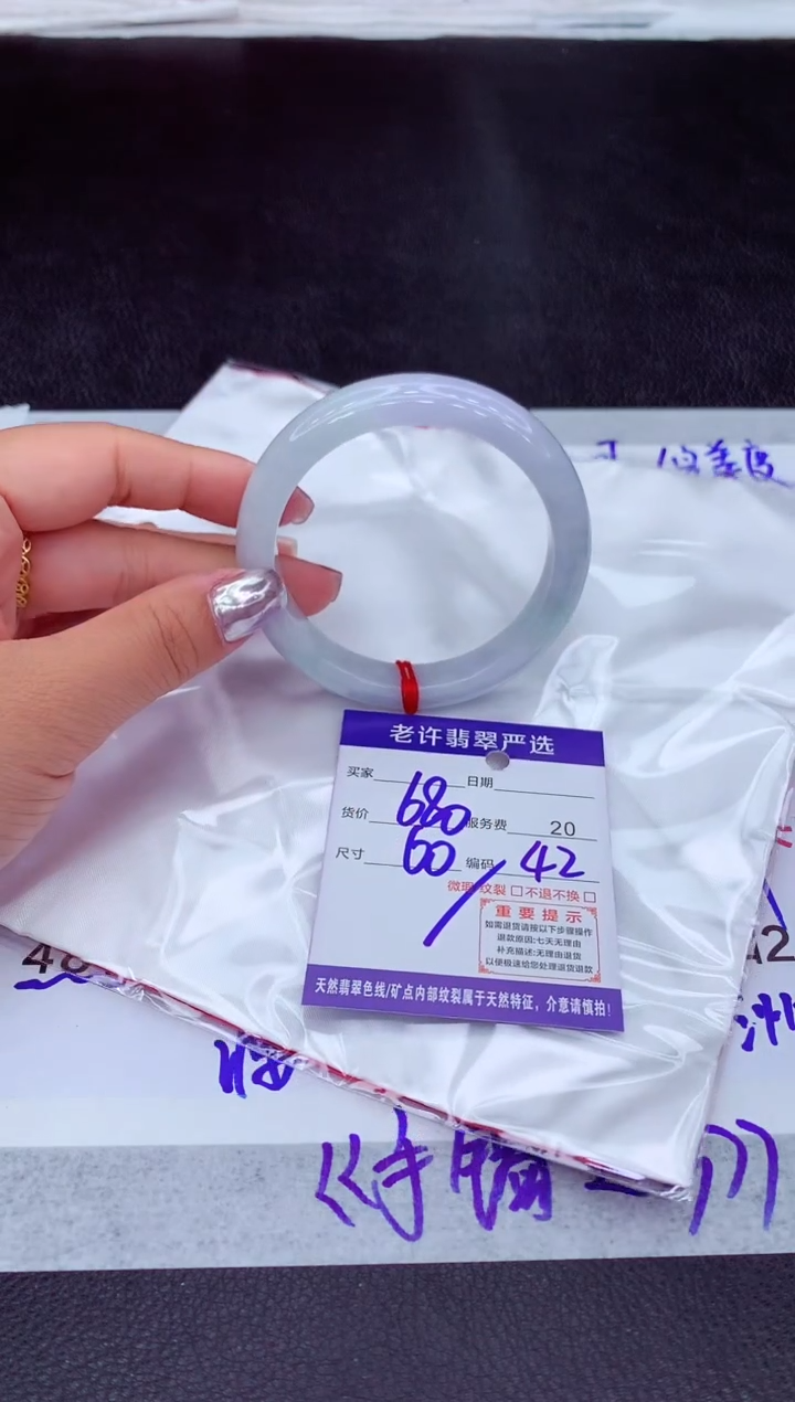 【闪购商品】翡翠手镯未镶嵌11111111111111