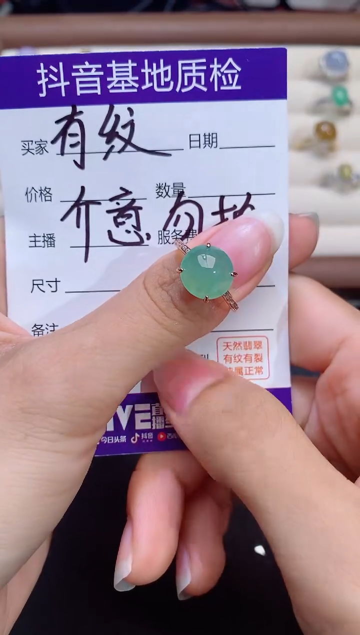 银S925镶嵌戒指翡翠1