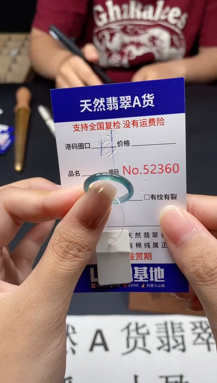 未镶嵌戒指翡翠天然A货翡翠2360