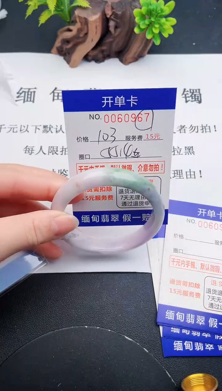 【闪购商品】67丽致优雅手镯时尚百搭