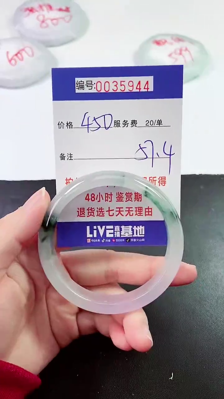 【闪购商品】拍下以实物为准000035944