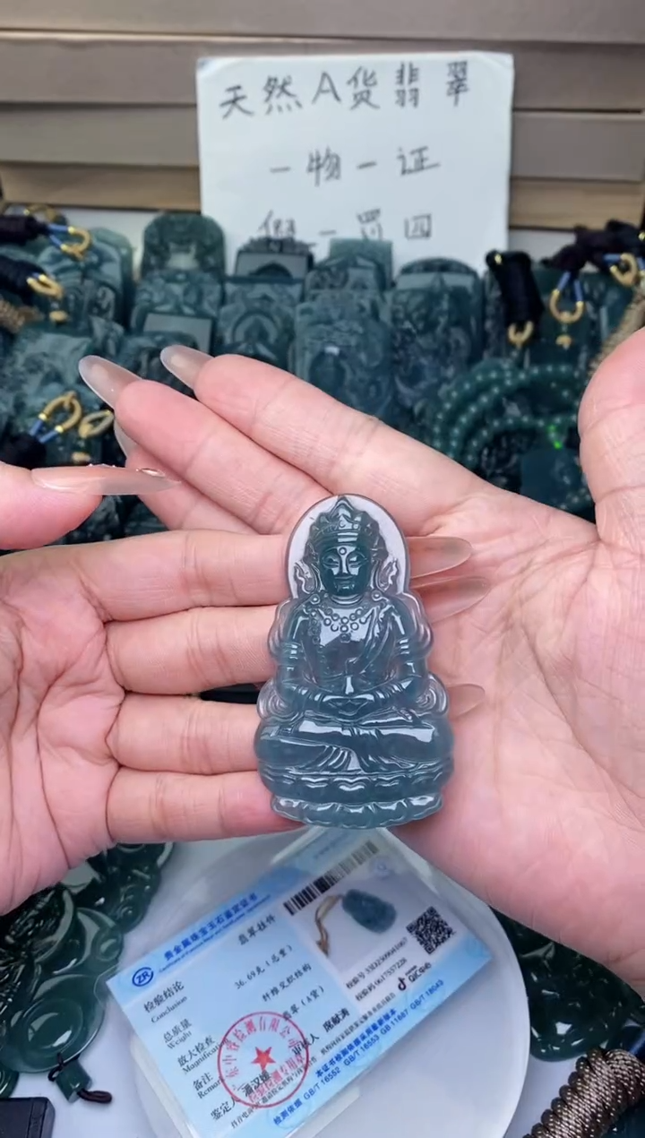 颈饰未镶嵌翡翠          