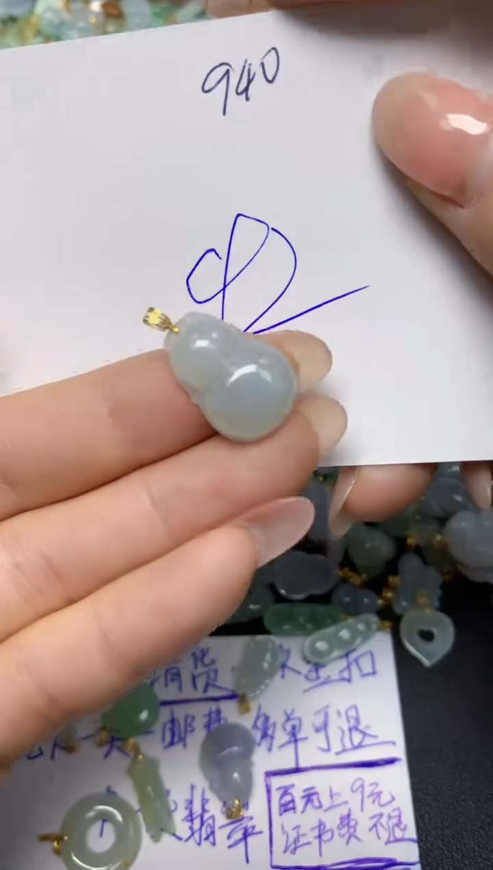 【闪购商品】翡翠挂件18K金镶嵌 天然翡翠A货