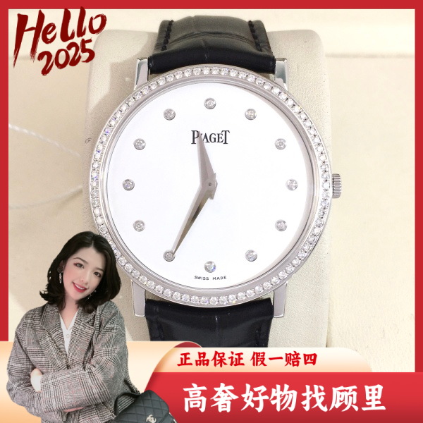伯爵/手动机械/95新/表径38/S228241201001/250305DY0049