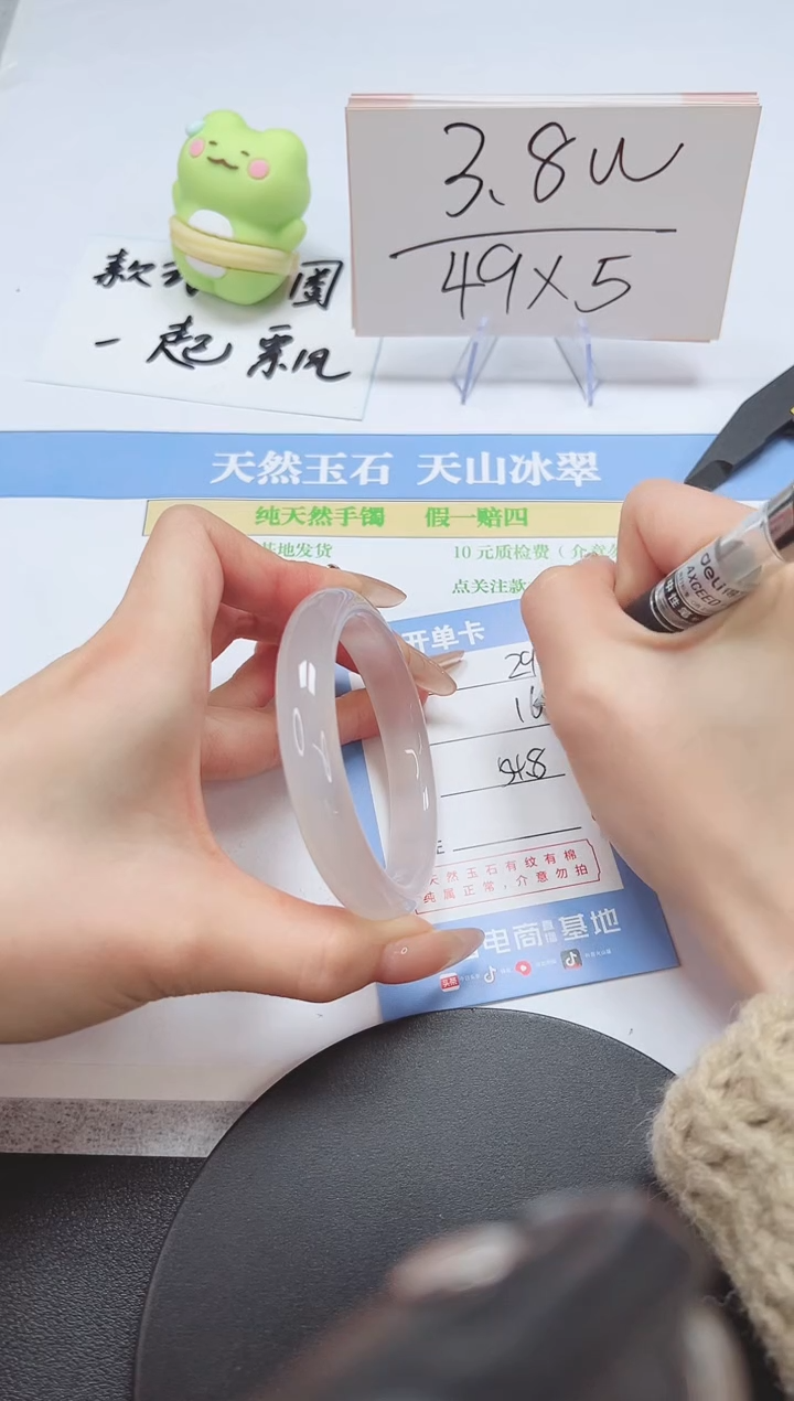 【闪购商品】石英质玉手镯未镶嵌A291-54.8-55