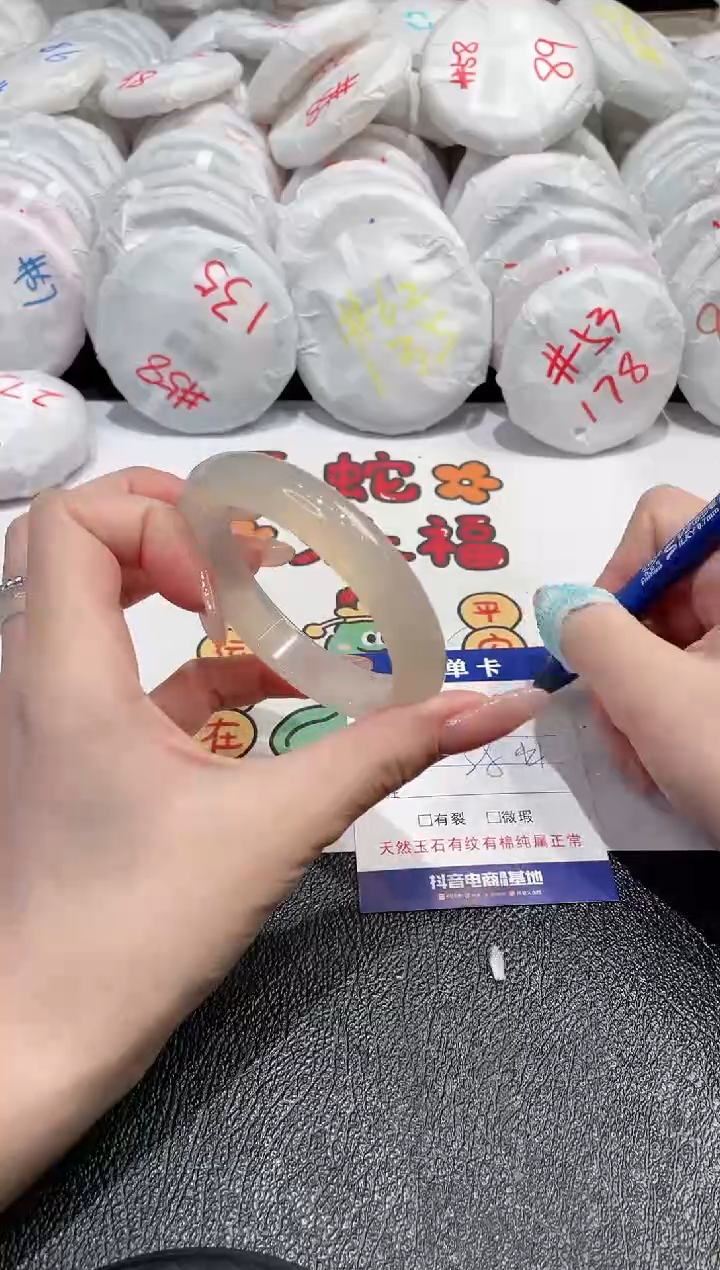 【闪购商品】玛瑙/玉髓手镯未镶嵌-219