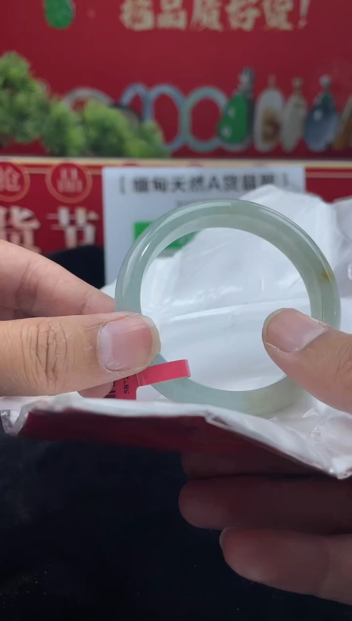 【闪购商品】翡翠手镯未镶嵌手镯14