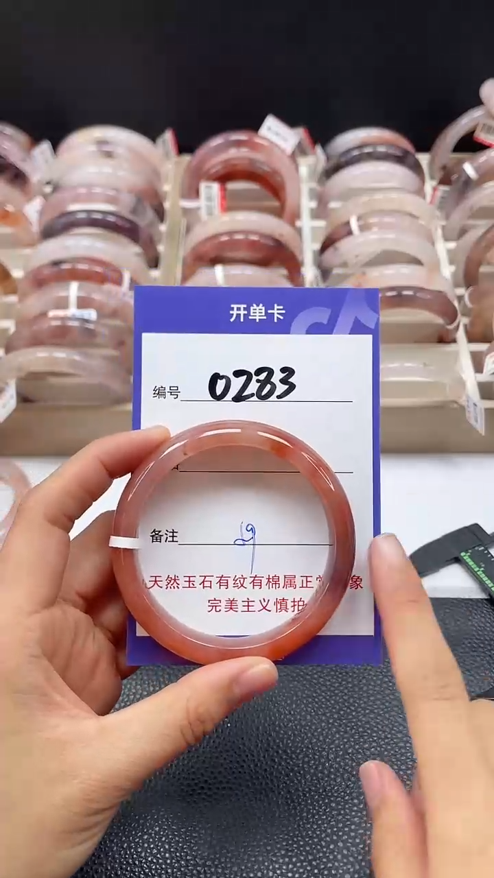 【闪购商品】石英质玉手镯未镶嵌0283