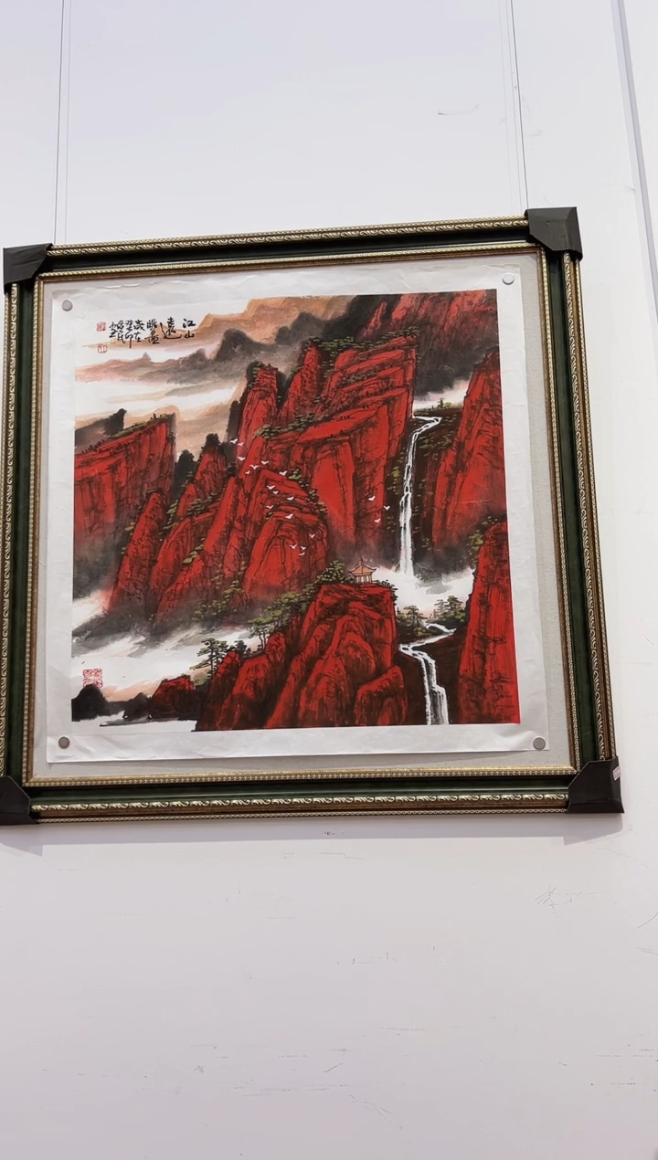 书法y王依民老师4平尺山水