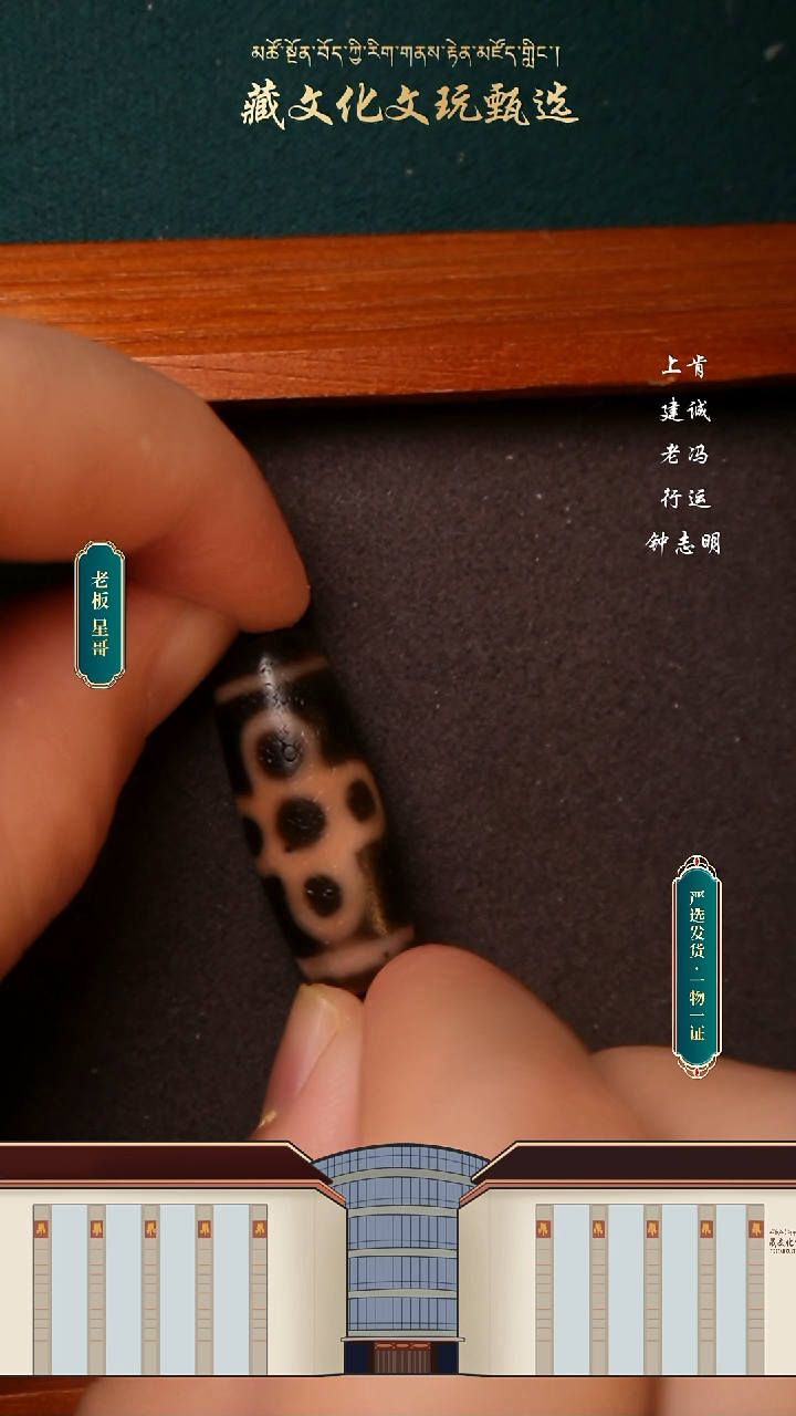 【闪购商品】玛瑙/玉髓颈饰未镶嵌小卢闪电五31*11.8