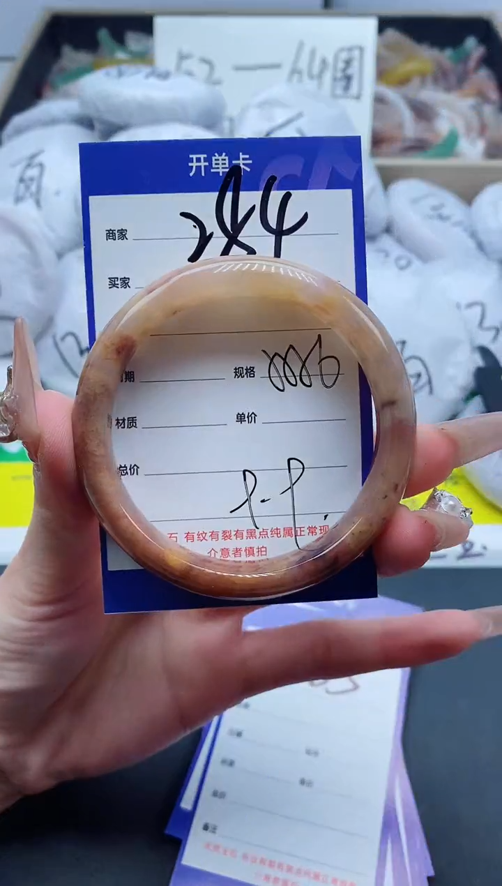 【闪购商品】石英质玉手镯未镶嵌284-55