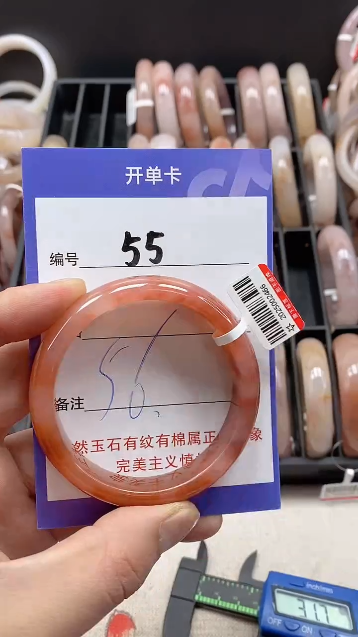 【闪购商品】石英质玉手镯未镶嵌55