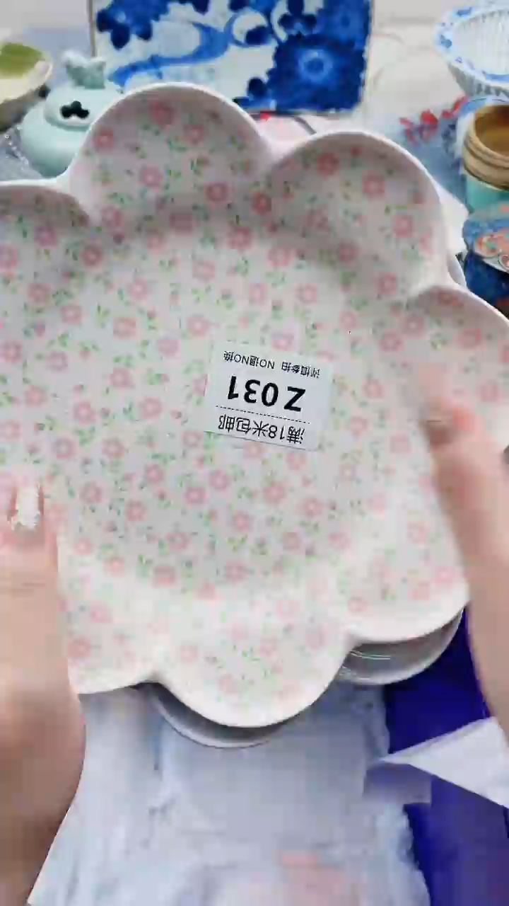 大*Z031***************