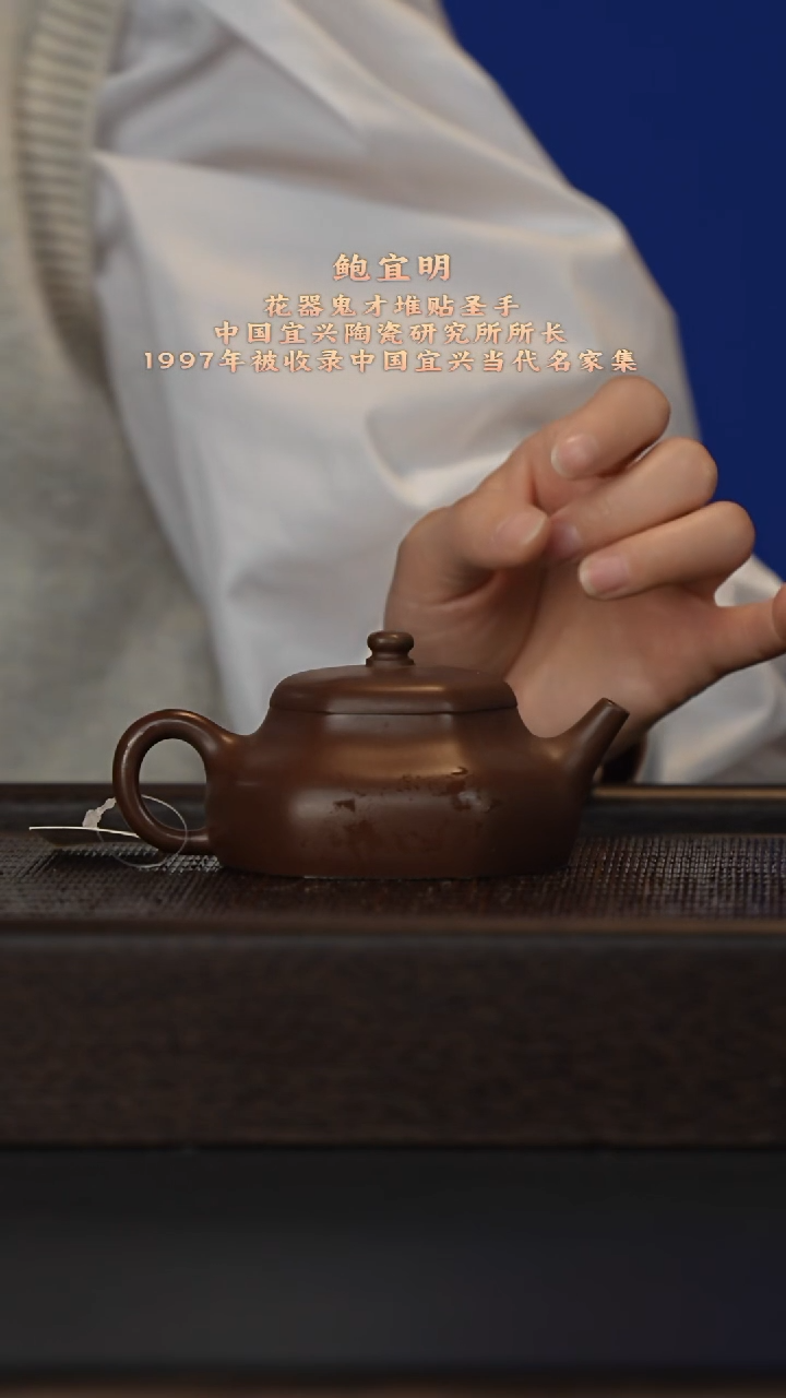 茶壶紫砂宜兴紫砂壶 H52021
