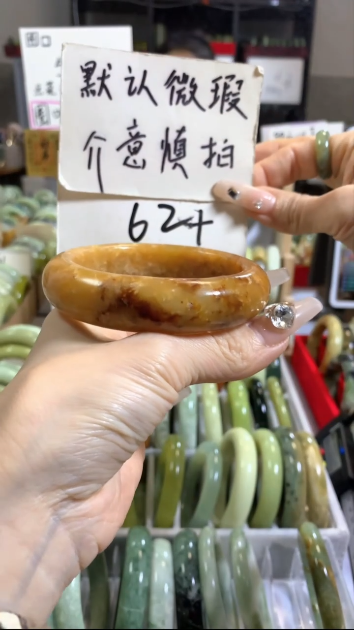 未镶嵌岫玉手镯28纹理粗