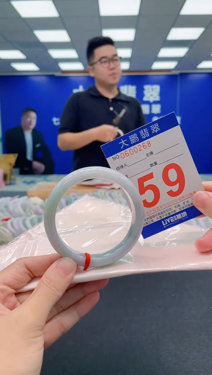 翡翠手镯未镶嵌AAAAAAAAA