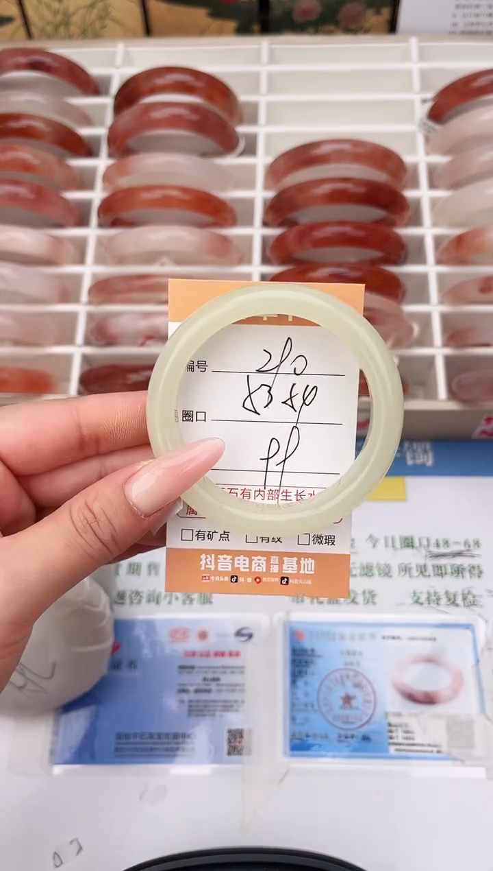 石英岩玉手镯未镶嵌290