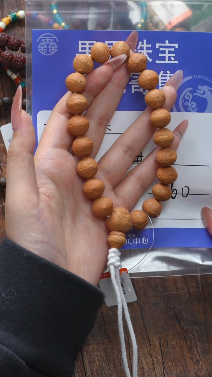 【闪购商品】凤眼菩提吊坠凤眼