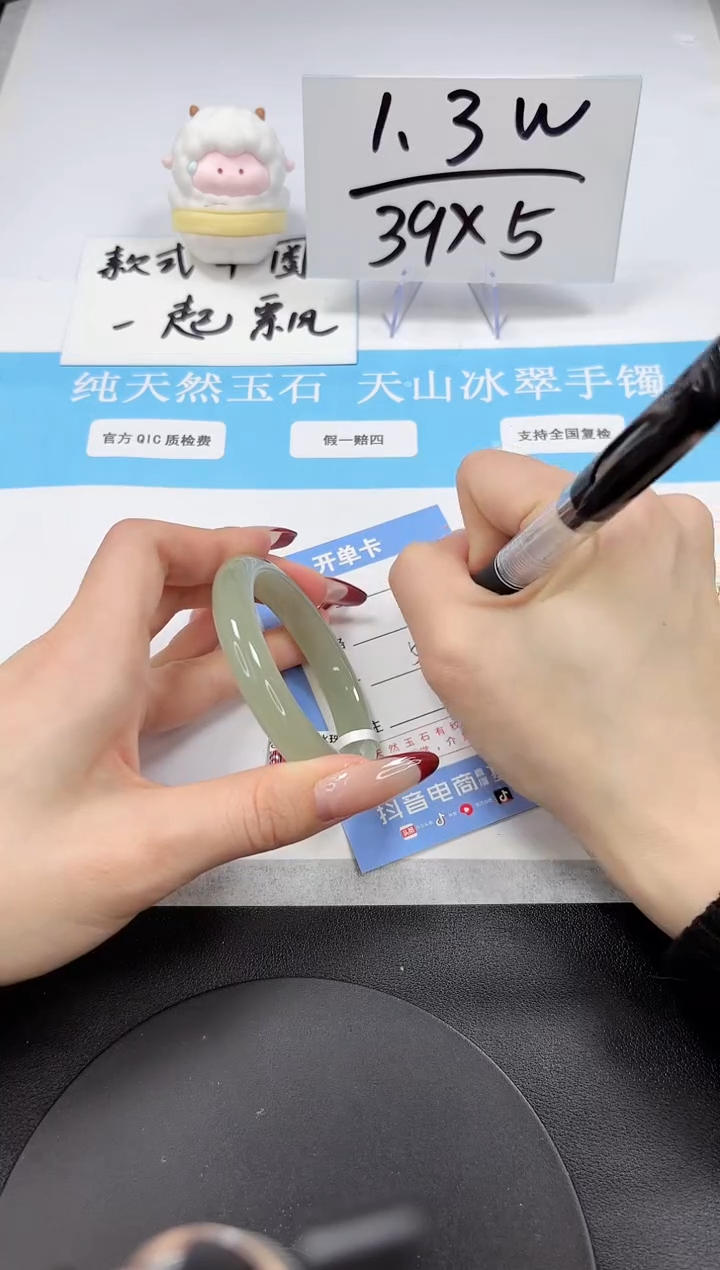 【闪购商品】石英质玉手镯未镶嵌A84-50-51