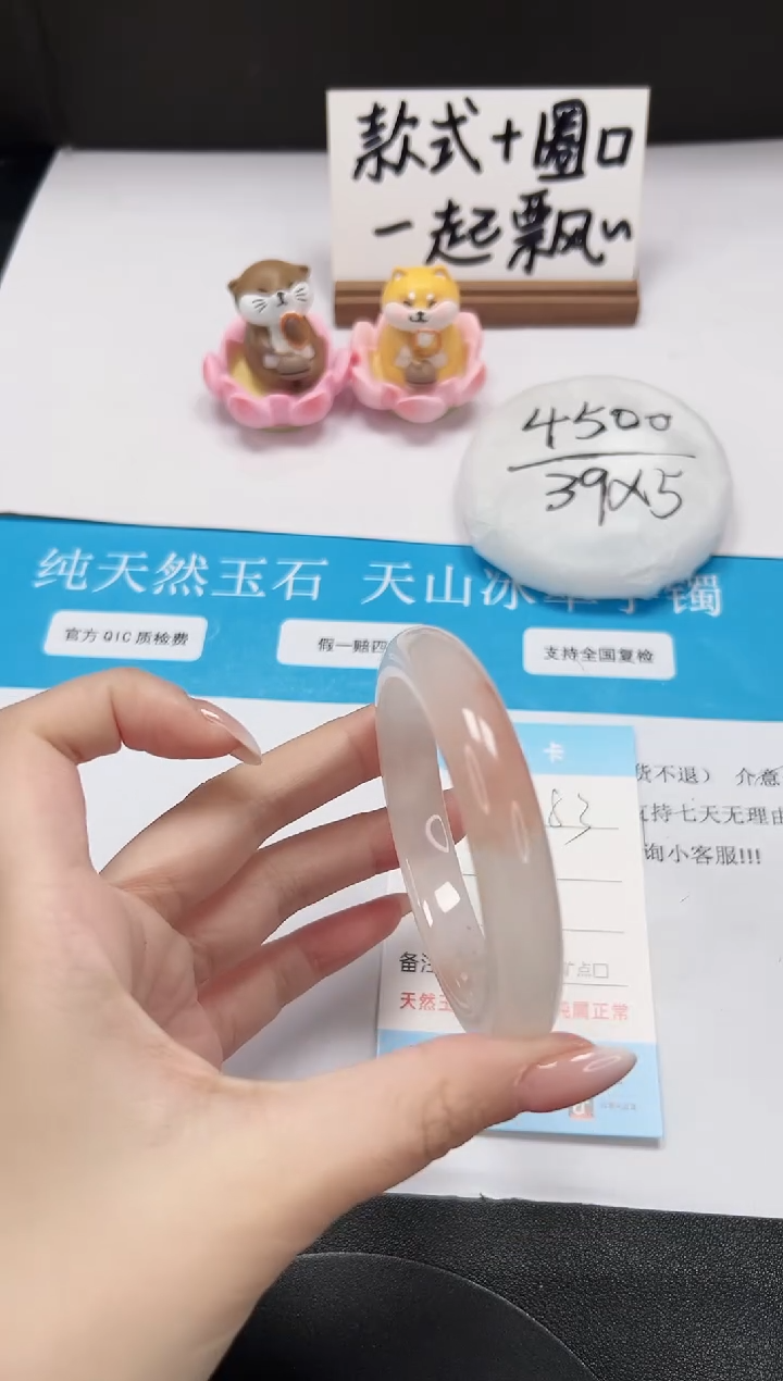 【闪购商品】石英质玉手镯未镶嵌A83-56.4