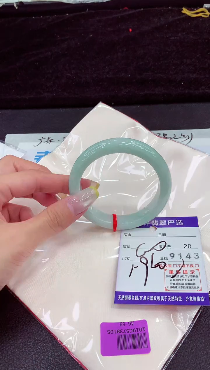 未镶嵌手镯翡翠111111111
