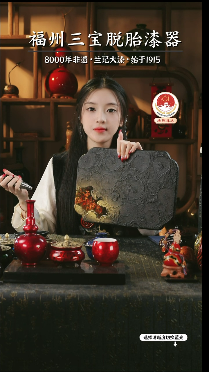 【闪购商品】大漆漆器 黑金干泡茶盘