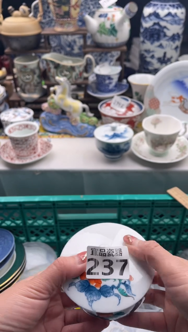 【闪购商品】瓷片宜品陶瓷感谢支持
