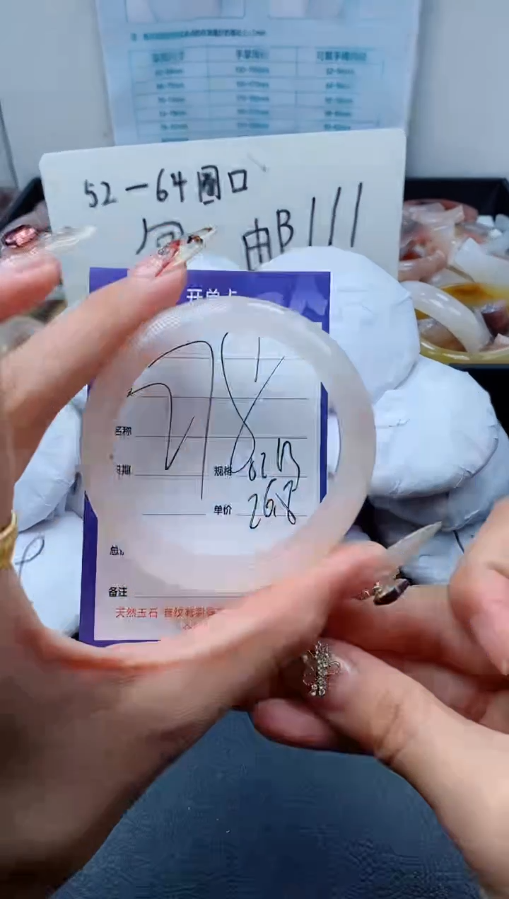 【闪购商品】石英质玉（金丝玉）手镯未镶嵌278-52