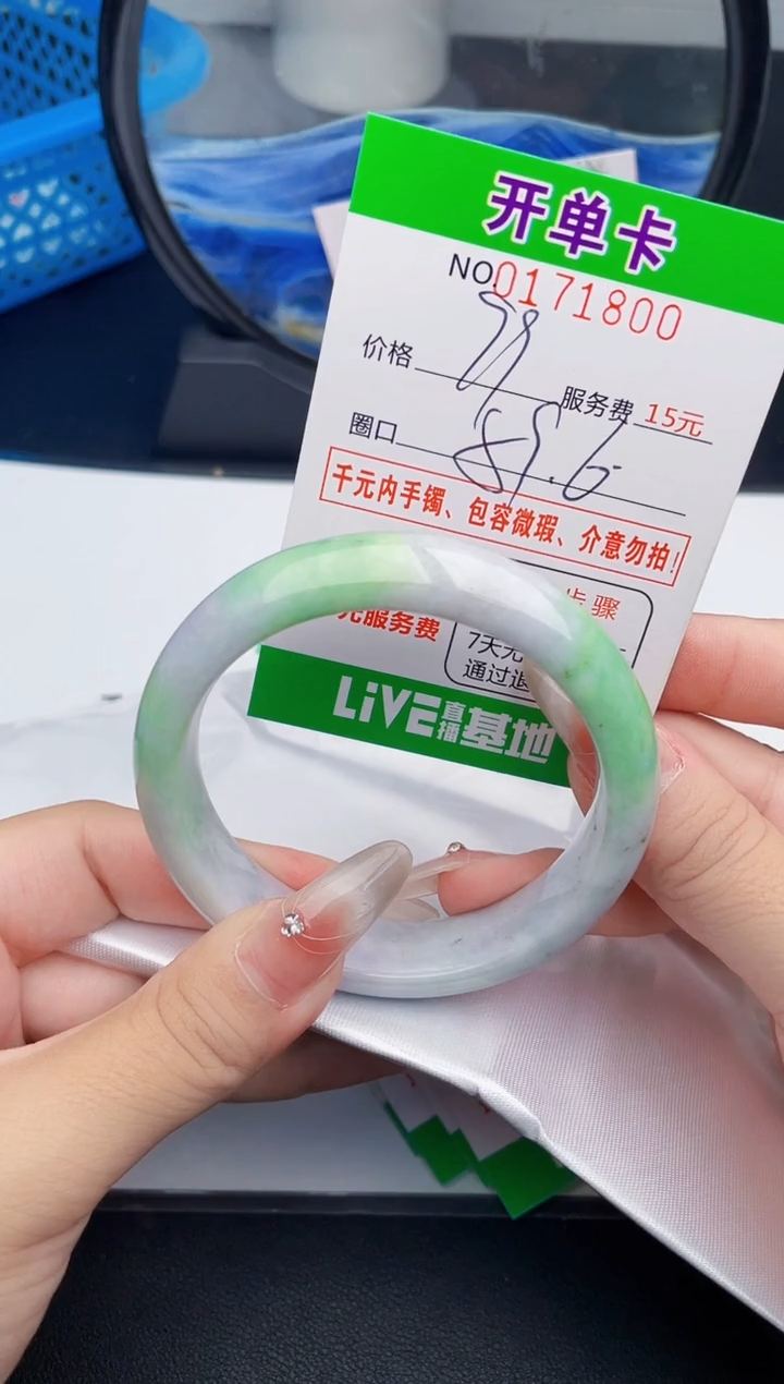 翡翠手镯未镶嵌00天然缅甸A货