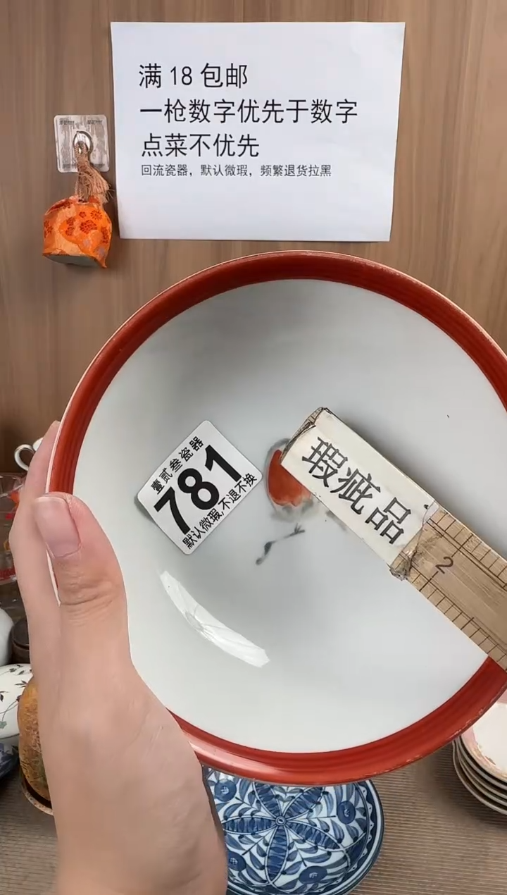 豌*嘣瓷器瓷器瓷器瓷器