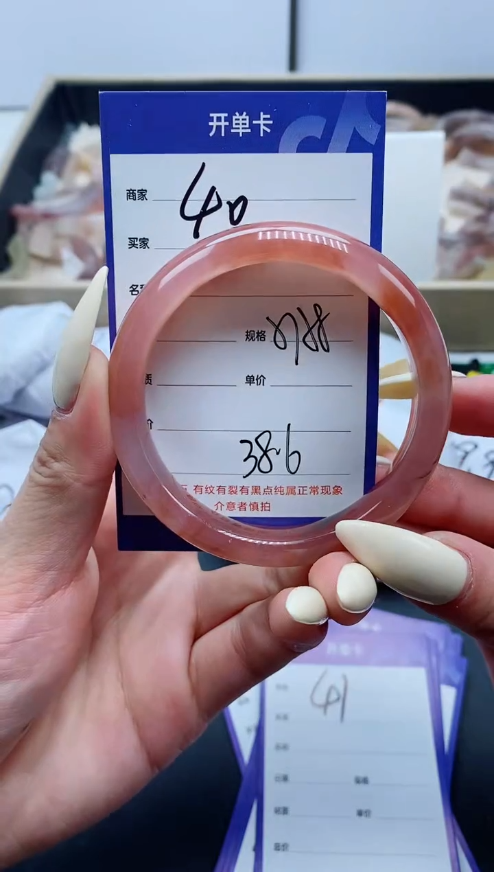 【闪购商品】石英质玉手镯未镶嵌40-57