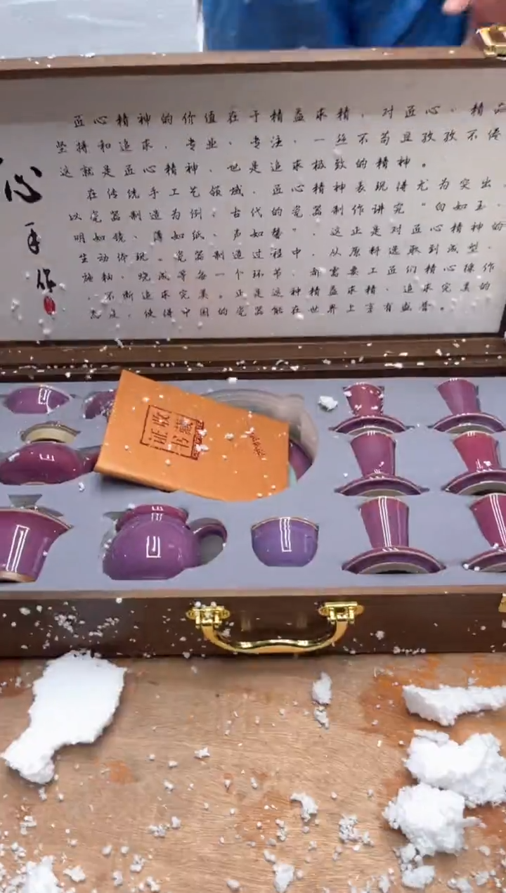 【闪购商品】其他@@@@【闪购链接】精美茶具便宜卖了