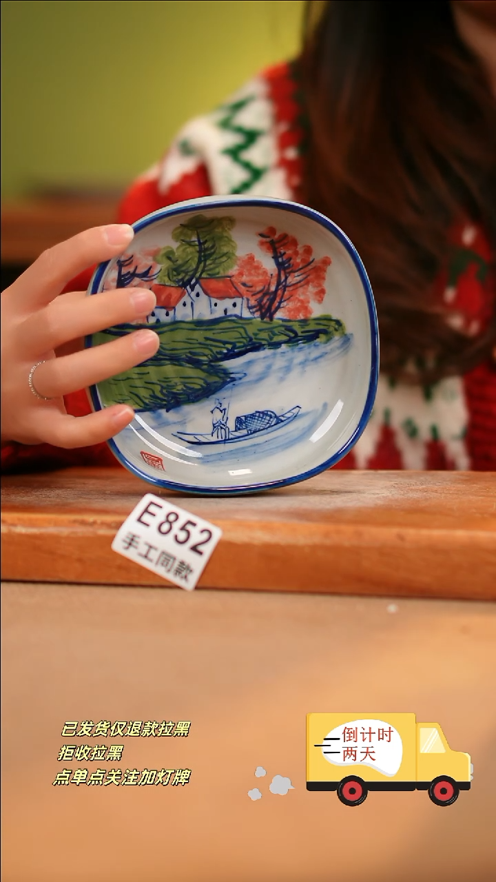 【闪购商品】其他E852陶然集器陶瓷