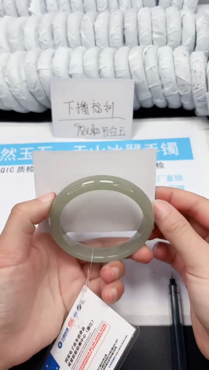 【闪购商品】石英质玉手镯未镶嵌320-63.2