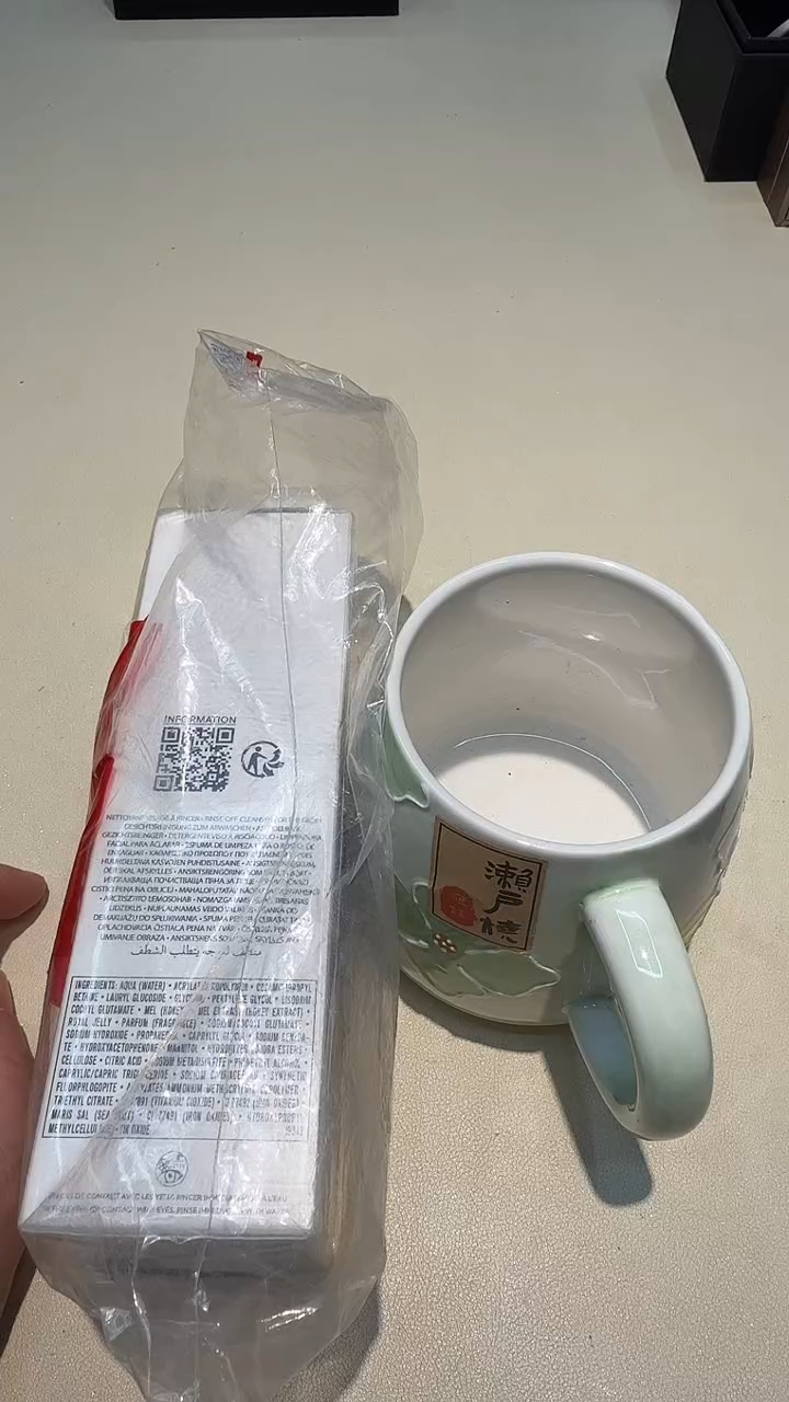 瓷片如图所示AAAAAAAAAAA205