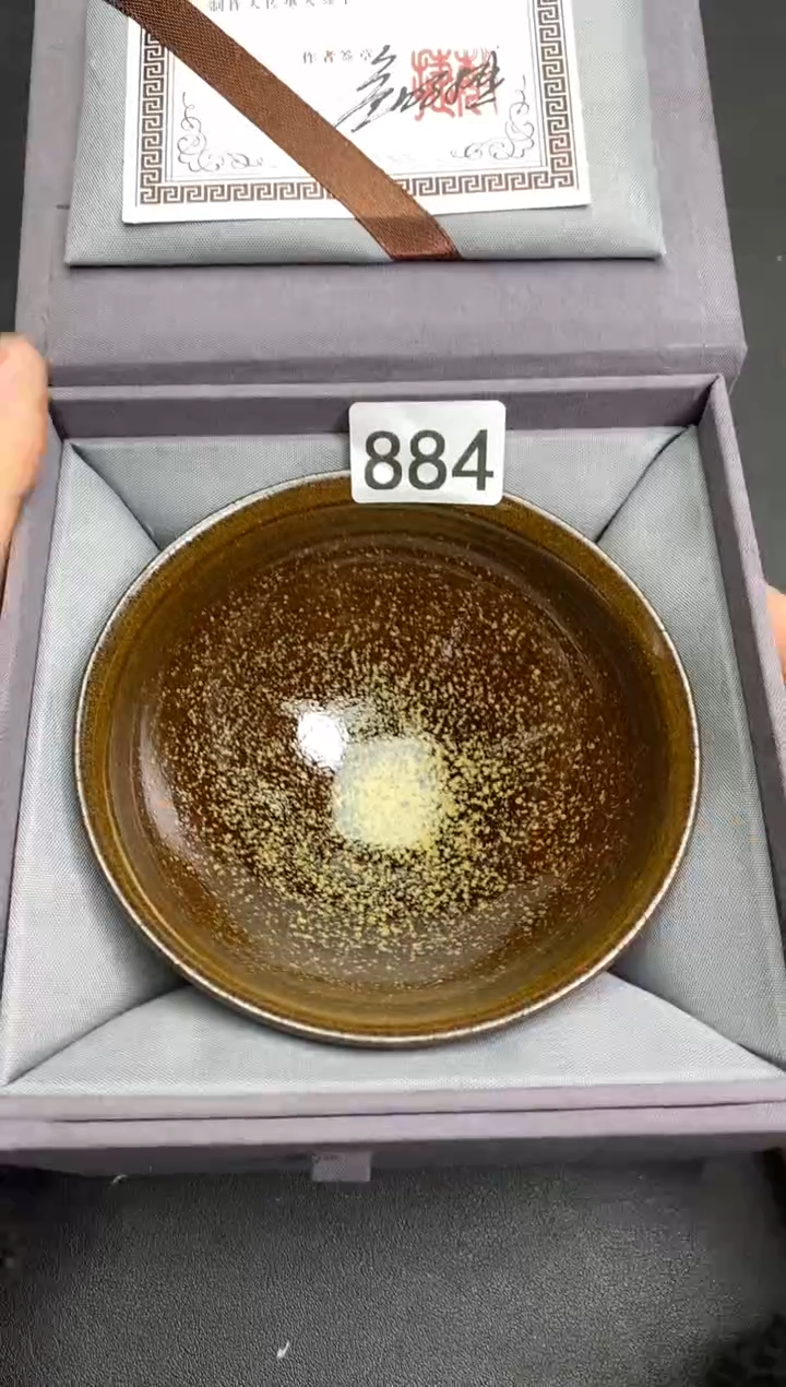 【闪购商品】茶盏884建盏建盏建盏建盏