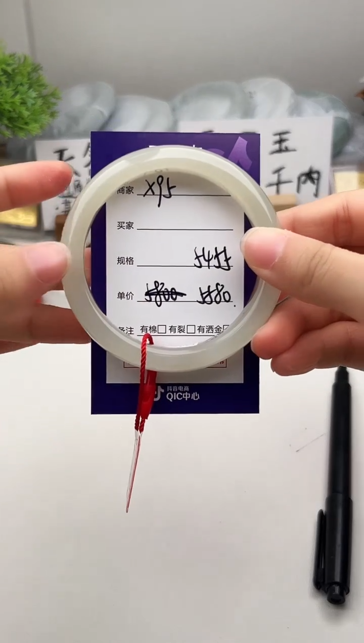 未镶嵌手镯和田玉微色差X95