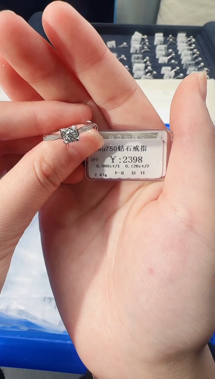 【闪购商品】钻石戒指/指环18K金镶嵌2100