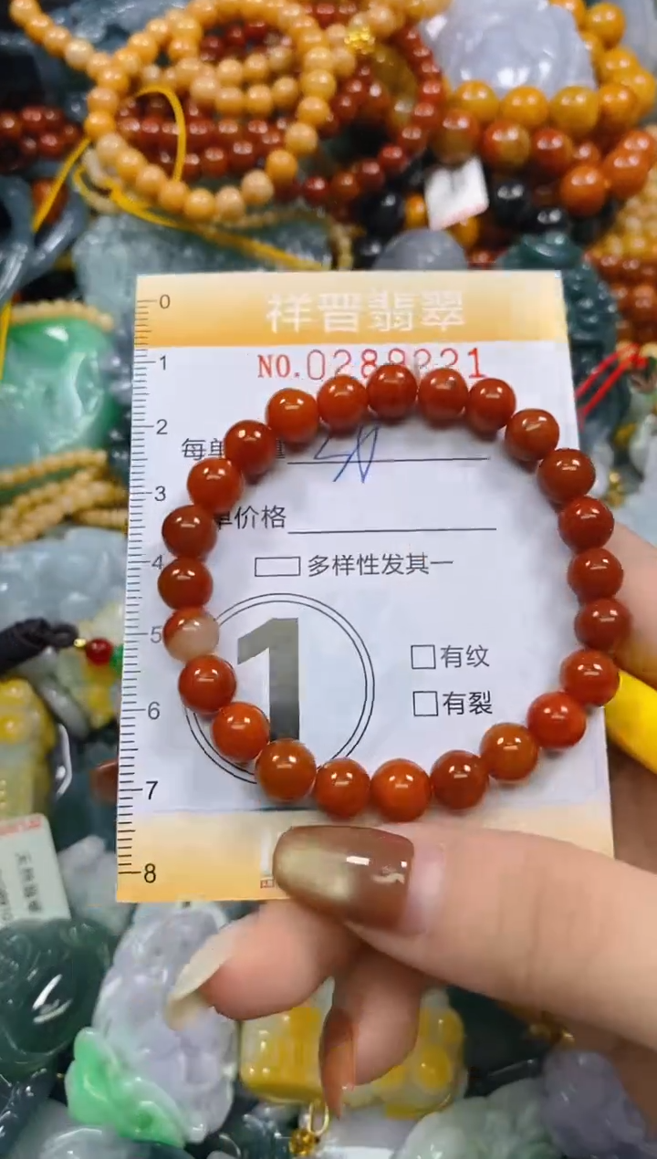 颈饰未镶嵌翡翠闪购0289221